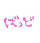 ぽよぽよ へんじとか（個別スタンプ：12）