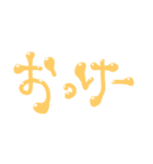 ぽよぽよ へんじとか（個別スタンプ：14）