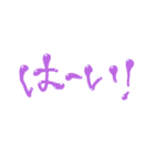 ぽよぽよ へんじとか（個別スタンプ：17）