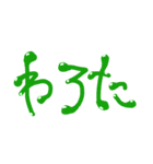 ぽよぽよ へんじとか（個別スタンプ：32）