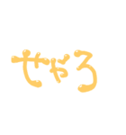 ぽよぽよ へんじとか（個別スタンプ：33）