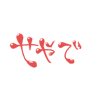ぽよぽよ へんじとか（個別スタンプ：37）