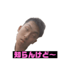ドラ愉快な仲間達スタンプ（個別スタンプ：1）