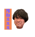 ドラ愉快な仲間達スタンプ（個別スタンプ：2）
