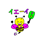 SetaBee（個別スタンプ：8）