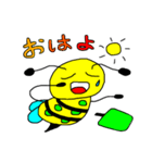 SetaBee（個別スタンプ：14）