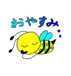 SetaBee（個別スタンプ：15）