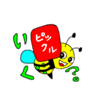 SetaBee（個別スタンプ：26）