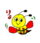 SetaBee（個別スタンプ：33）