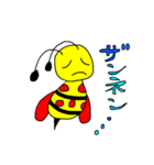 SetaBee（個別スタンプ：37）