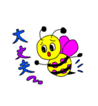 SetaBee（個別スタンプ：39）