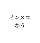 煽り気味スタンプ（個別スタンプ：34）