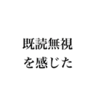 煽り気味スタンプ（個別スタンプ：39）