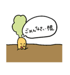 にんじん足くん（個別スタンプ：8）