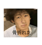 俺たち(mix)（個別スタンプ：1）
