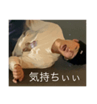 俺たち(mix)（個別スタンプ：2）