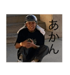 俺たち(mix)（個別スタンプ：5）