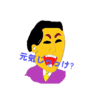 かごしまジィジ（個別スタンプ：2）