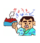かごしまジィジ（個別スタンプ：3）