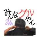 みんな大好きしんやくん！   @Arro towa（個別スタンプ：9）