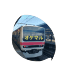 鉄道写真スタンプ第2段（個別スタンプ：1）