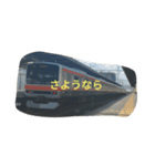 鉄道写真スタンプ第2段（個別スタンプ：2）