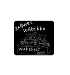 WAKEKKO#01（個別スタンプ：3）