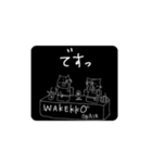 WAKEKKO#01（個別スタンプ：4）
