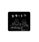 WAKEKKO#01（個別スタンプ：5）
