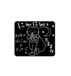 WAKEKKO#01（個別スタンプ：8）