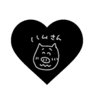 WAKEKKO#01（個別スタンプ：9）