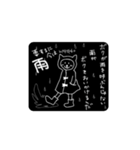 WAKEKKO#01（個別スタンプ：12）