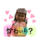 はるえま3（個別スタンプ：3）