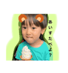 はるえま3（個別スタンプ：11）