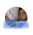 はるえま3（個別スタンプ：17）