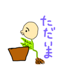 植木鉢ジェームズ2（個別スタンプ：2）