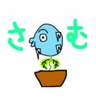 植木鉢ジェームズ2（個別スタンプ：6）