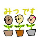 植木鉢ジェームズ2（個別スタンプ：7）