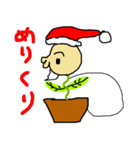 植木鉢ジェームズ2（個別スタンプ：8）