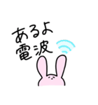 ゆるうさピ（個別スタンプ：29）