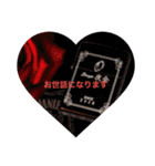 yakai 2020（個別スタンプ：6）