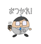 てるみんスタンプ（個別スタンプ：4）