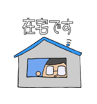 てるみんスタンプ（個別スタンプ：8）