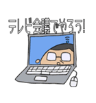 てるみんスタンプ（個別スタンプ：10）