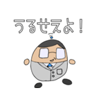 てるみんスタンプ（個別スタンプ：11）