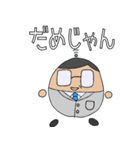 てるみんスタンプ（個別スタンプ：12）