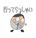 てるみんスタンプ（個別スタンプ：13）