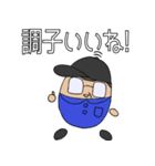 てるみんスタンプ（個別スタンプ：15）