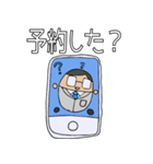 てるみんスタンプ（個別スタンプ：20）
