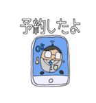 てるみんスタンプ（個別スタンプ：21）